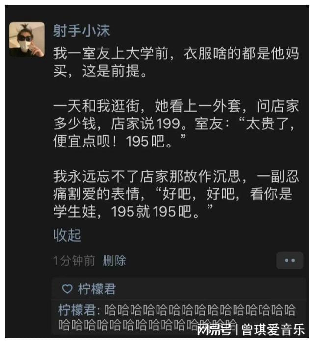 看完這24個搞笑段子！煩惱全都一掃而空了！哈哈哈哈！(圖19)