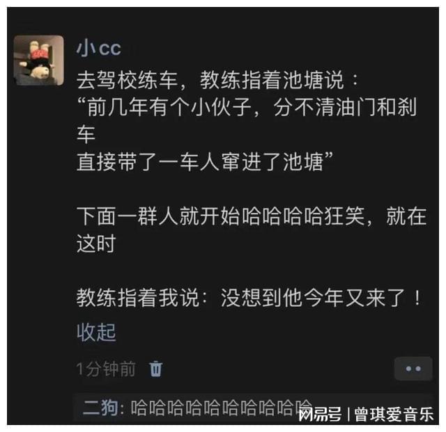看完這24個搞笑段子！煩惱全都一掃而空了！哈哈哈哈！(圖20)