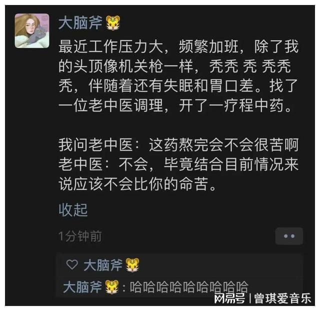 看完這24個搞笑段子！煩惱全都一掃而空了！哈哈哈哈！(圖18)