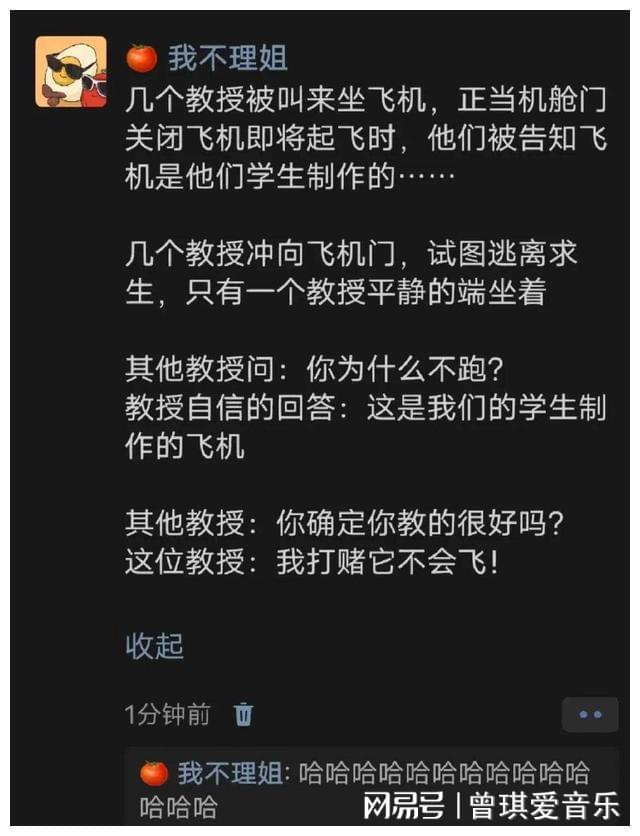 看完這24個搞笑段子！煩惱全都一掃而空了！哈哈哈哈！(圖22)