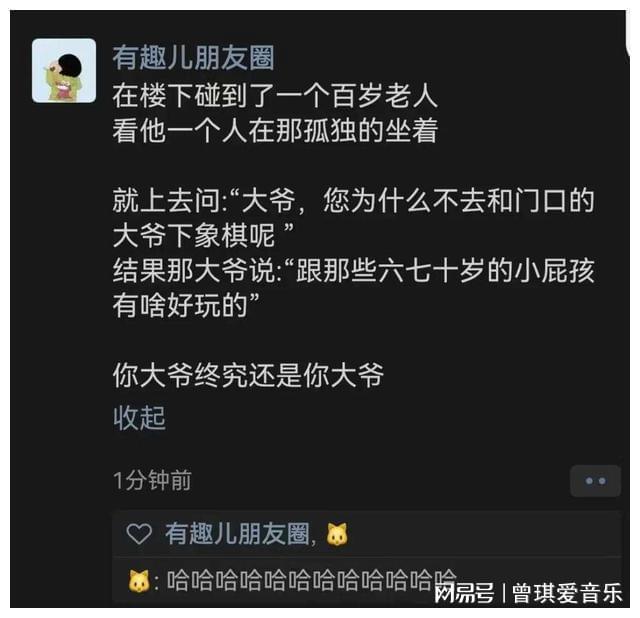 看完這24個搞笑段子！煩惱全都一掃而空了！哈哈哈哈！(圖25)