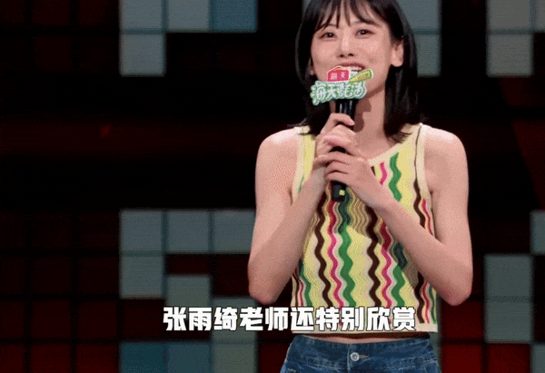九游娛樂(lè)：脫綜分家笑到最后仍然是Ta(圖6)