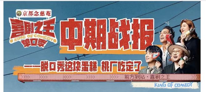九游娛樂(lè)：脫綜分家笑到最后仍然是Ta(圖11)