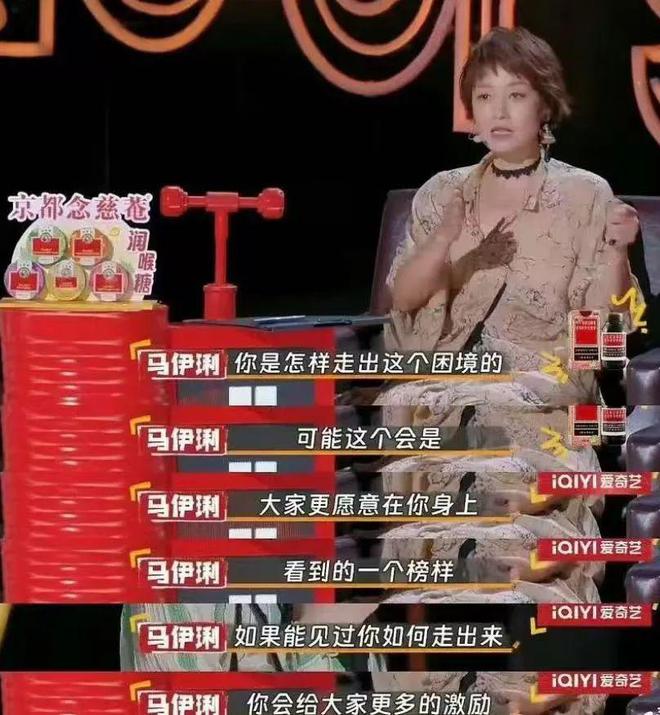 九游娛樂(lè)：脫綜分家笑到最后仍然是Ta(圖8)