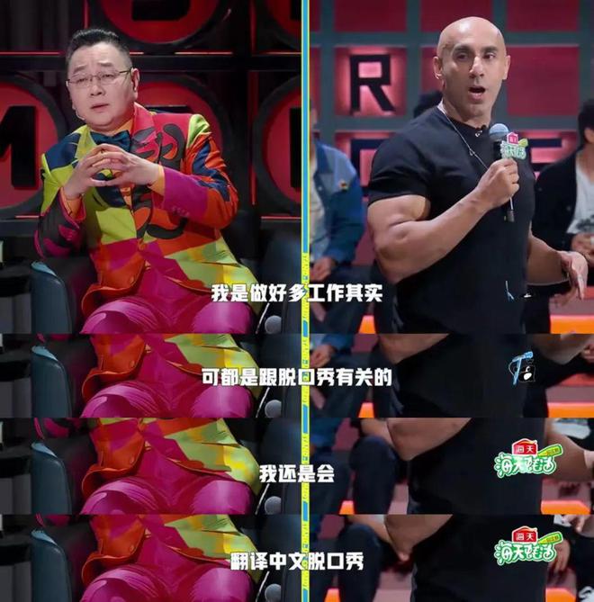 九游娛樂(lè)：脫綜分家笑到最后仍然是Ta(圖10)