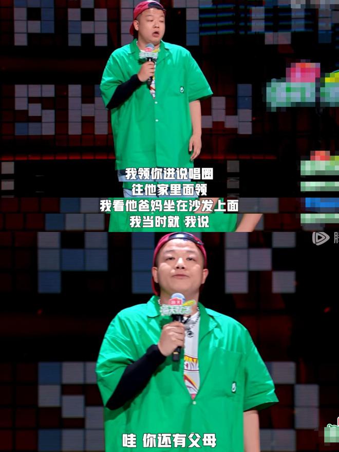 脫口秀界要完啦！幾個rap爛梗+飆倆英文單詞=超高分好笑在哪？(圖3)