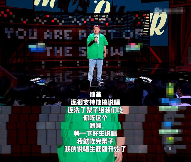 脫口秀界要完啦！幾個rap爛梗+飆倆英文單詞=超高分好笑在哪？(圖6)