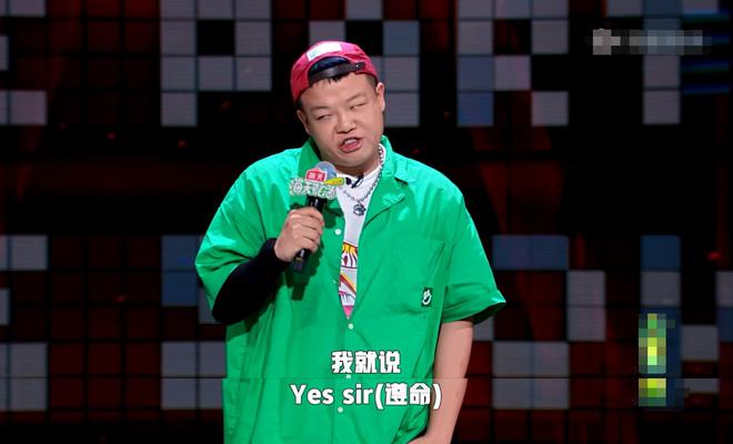 脫口秀界要完啦！幾個rap爛梗+飆倆英文單詞=超高分好笑在哪？(圖9)