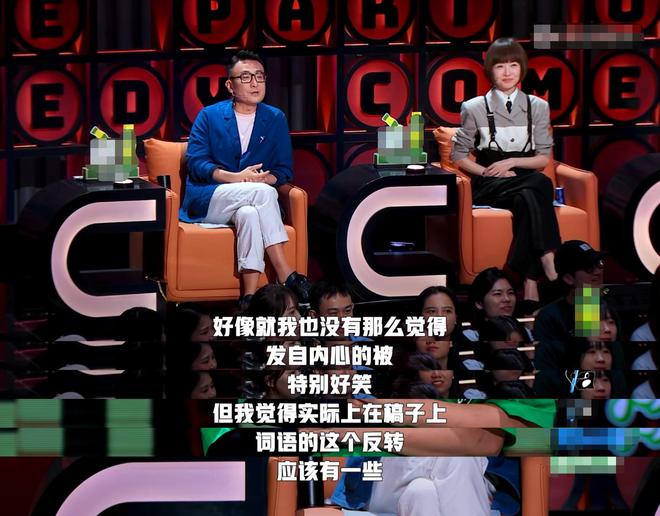 脫口秀界要完啦！幾個rap爛梗+飆倆英文單詞=超高分好笑在哪？(圖16)
