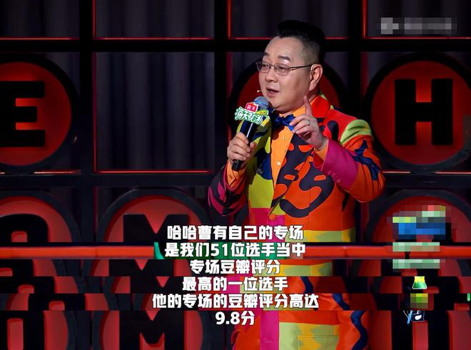 脫口秀界要完啦！幾個rap爛梗+飆倆英文單詞=超高分好笑在哪？(圖19)