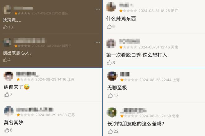 脫口秀界要完啦！幾個rap爛梗+飆倆英文單詞=超高分好笑在哪？(圖22)