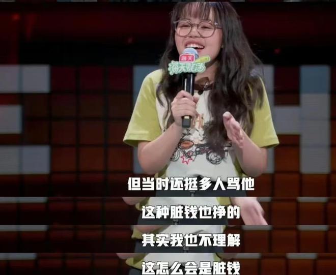 2024年兩大脫口秀節目十大脫口秀新人(圖6)