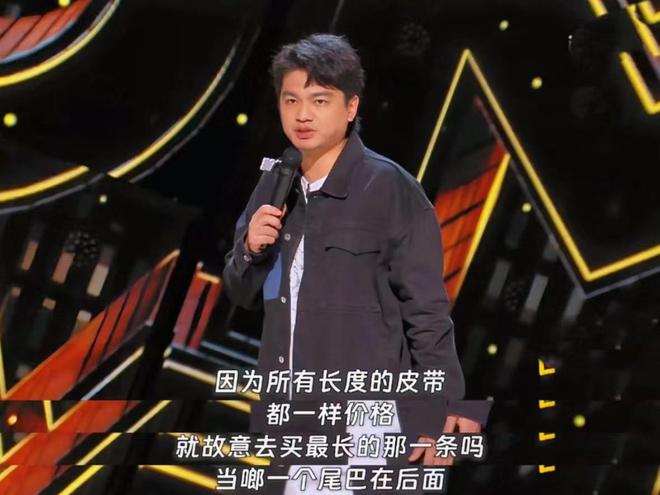 2024年兩大脫口秀節目十大脫口秀新人(圖7)