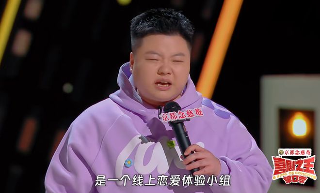 別發呆都來笑！(圖17)