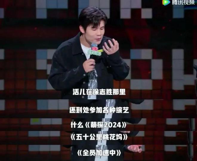 別發呆都來笑！(圖22)