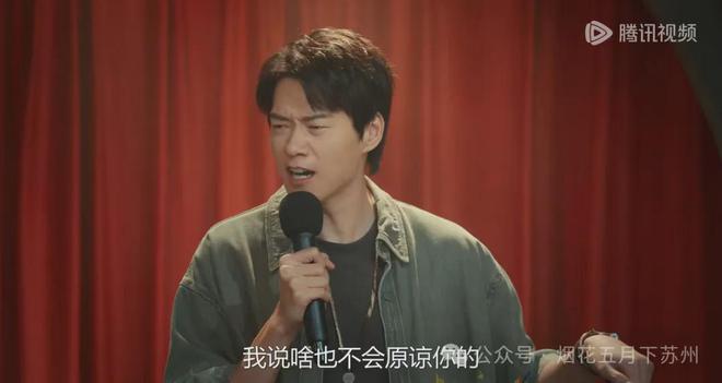 九游娛樂NineGame：《不討好的勇氣》：天才脫口秀演員秀雅為什么總是遭遇冷場？(圖7)