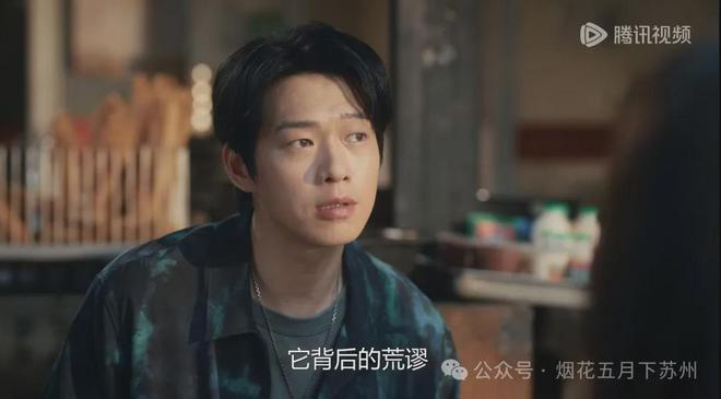 九游娛樂NineGame：《不討好的勇氣》：天才脫口秀演員秀雅為什么總是遭遇冷場？(圖4)