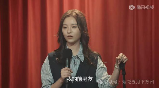 九游娛樂NineGame：《不討好的勇氣》：天才脫口秀演員秀雅為什么總是遭遇冷場？(圖1)