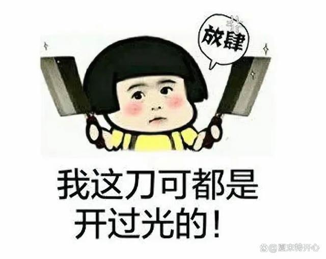九游娛樂：幽默可愛的調皮小段子(圖2)