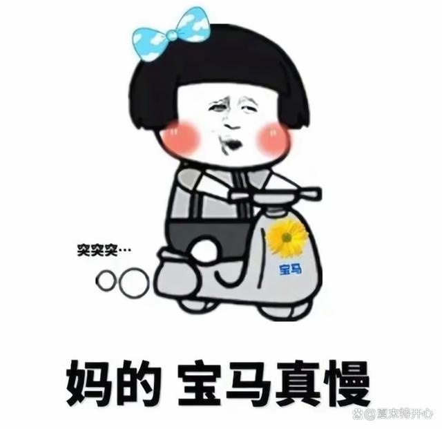 九游娛樂：幽默可愛的調皮小段子(圖1)