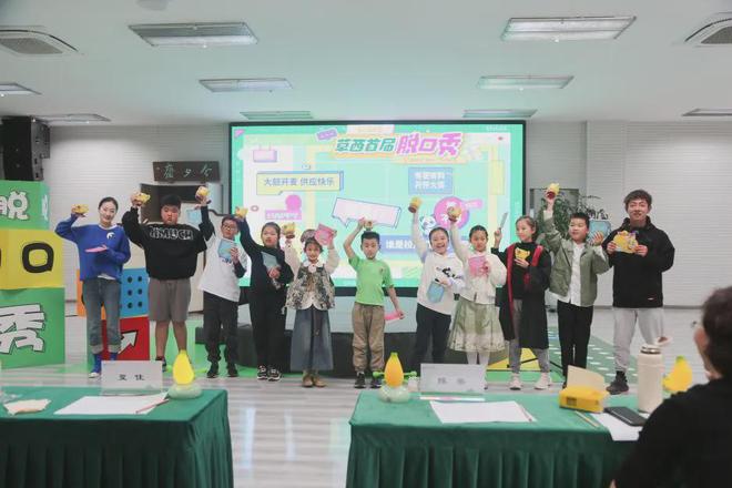 “學習的煩惱用脫口秀說說”成都小學生的單口喜劇太“炸場”了(圖7)