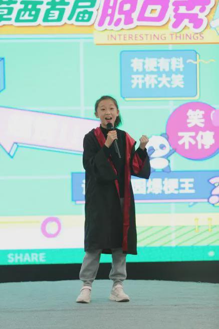 “學習的煩惱用脫口秀說說”成都小學生的單口喜劇太“炸場”了(圖9)