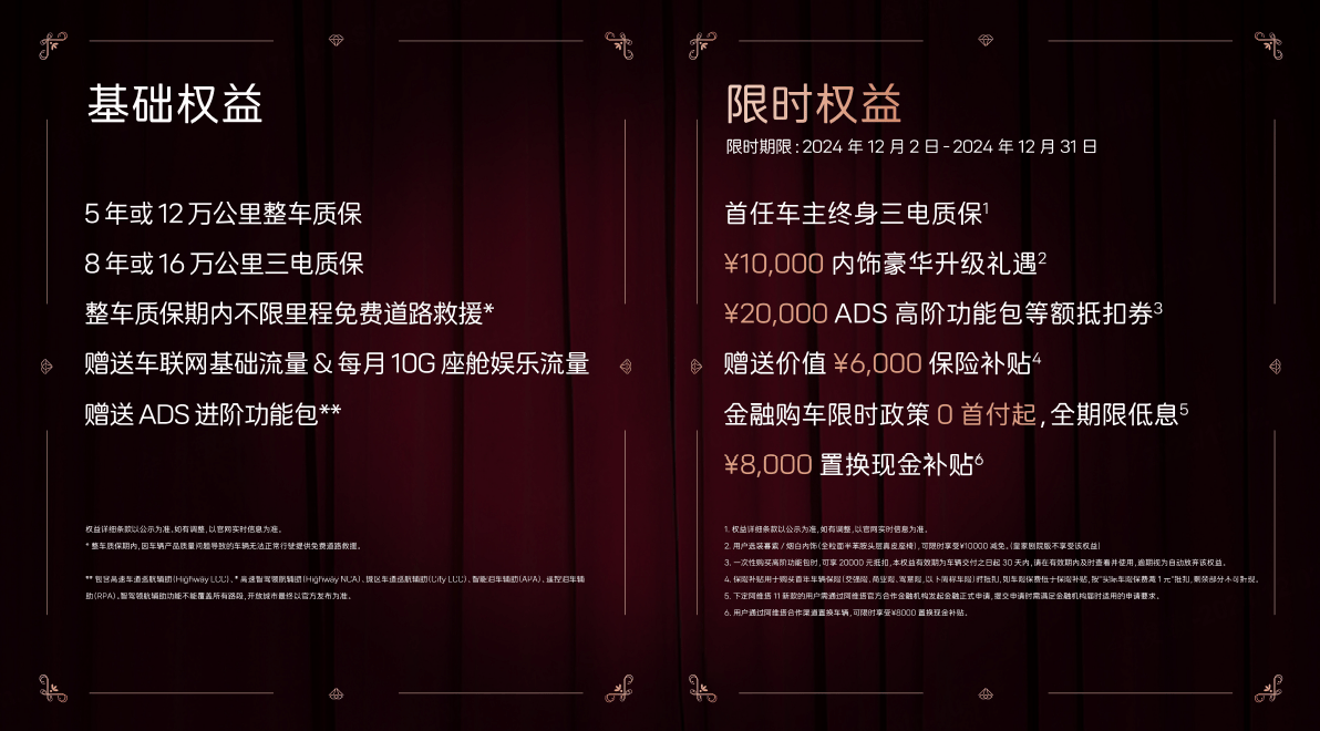 九游娛樂NineGame：阿維塔11雙動力煥新上市增程純電任選起售價2799萬元(圖2)