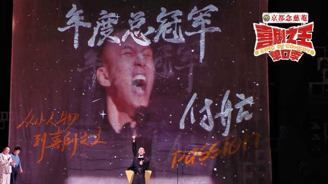 脫口秀演員怪不得段子寫得好個個高材生！rap圈你們臊不臊？