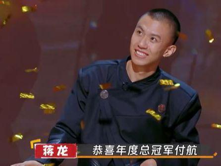 中國式脫口秀冠軍：你要記得早點回家我在家里等你。