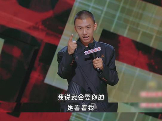 中國式脫口秀冠軍：你要記得早點回家我在家里等你。(圖3)