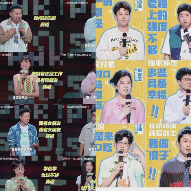 催婚催生、容貌焦慮這些脫口秀女演員的辛辣毒舌炸響整個舞臺!