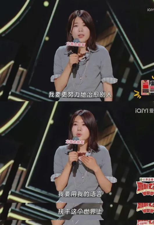 催婚催生、容貌焦慮這些脫口秀女演員的辛辣毒舌炸響整個(gè)舞臺(tái)!(圖4)