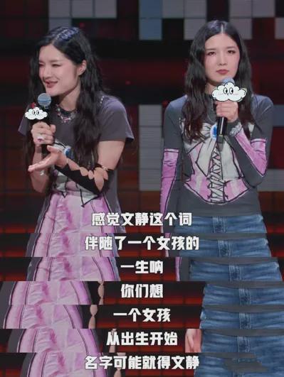 催婚催生、容貌焦慮這些脫口秀女演員的辛辣毒舌炸響整個(gè)舞臺(tái)!(圖7)