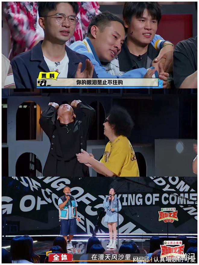脫口秀哭比笑好看：門腔走得遺憾南瓜走得冤汪德發走對了時候(圖2)