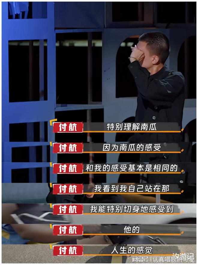 脫口秀哭比笑好看：門腔走得遺憾南瓜走得冤汪德發走對了時候(圖6)