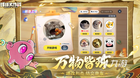 2024和小學(xué)生玩的益智小游戲叫什么小學(xué)生玩的益智游戲大全(圖1)