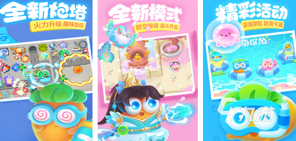 2024和小學(xué)生玩的益智小游戲叫什么小學(xué)生玩的益智游戲大全(圖2)