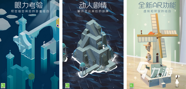 2024和小學(xué)生玩的益智小游戲叫什么小學(xué)生玩的益智游戲大全(圖3)