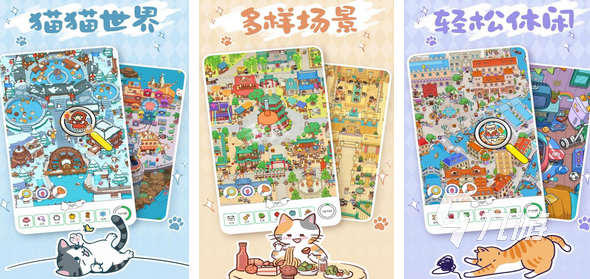 2024和小學(xué)生玩的益智小游戲叫什么小學(xué)生玩的益智游戲大全(圖5)