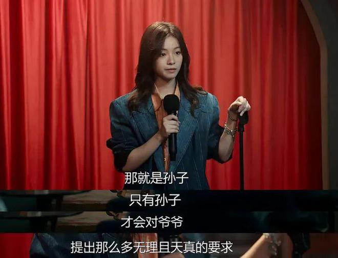 脫口秀電視劇想拍好需要幾套段子？(圖8)
