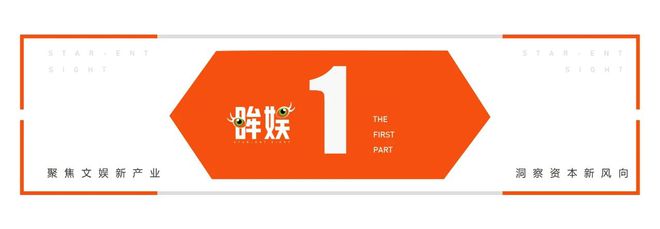 脫口秀電視劇想拍好需要幾套段子？(圖4)