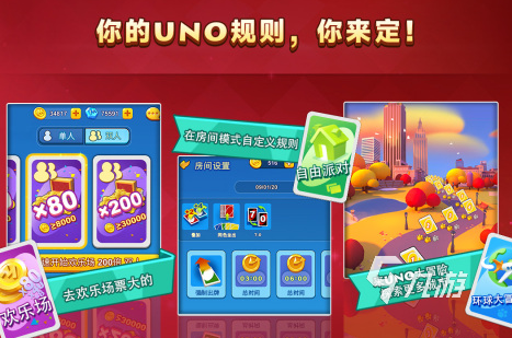 九游娛樂：帶動氣氛搞笑的小游戲有哪些超火的搞笑小游戲推薦2024(圖3)