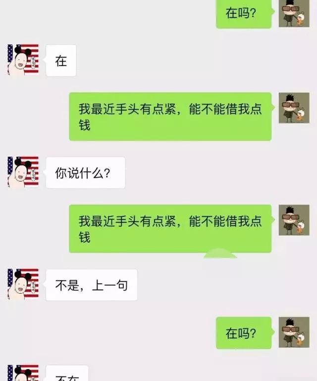 搞笑段子：帶女朋友做婚檢護(hù)士長(zhǎng)是丈母娘她瞄了我一眼淡定的說(shuō)(圖2)