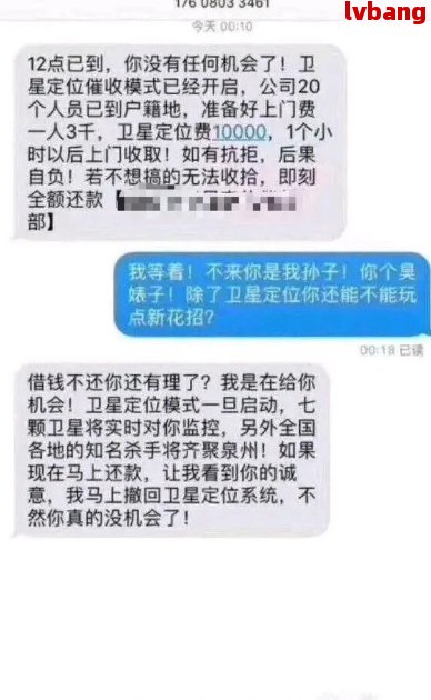 九游娛樂NineGame：網貸笑話套路真實揭秘：這些笑話能幫你化解危機嗎？(圖4)