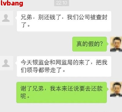 九游娛樂NineGame：網貸笑話套路真實揭秘：這些笑話能幫你化解危機嗎？(圖5)