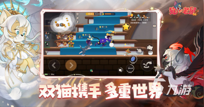 九游娛樂(lè)NineGame：三人簡(jiǎn)單小游戲推薦2024有沒(méi)有經(jīng)典的三人簡(jiǎn)單小游戲(圖4)