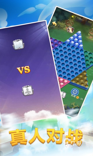九游娛樂(lè)NineGame：三人簡(jiǎn)單小游戲推薦2024有沒(méi)有經(jīng)典的三人簡(jiǎn)單小游戲(圖3)