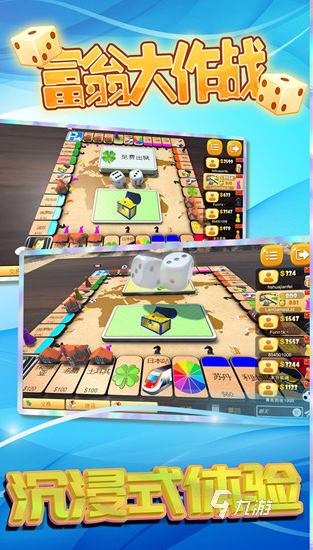 九游娛樂(lè)NineGame：三人簡(jiǎn)單小游戲推薦2024有沒(méi)有經(jīng)典的三人簡(jiǎn)單小游戲(圖5)