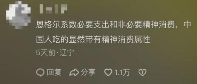 去世128年后卻慘遭網(wǎng)暴？輿論背后線最大的笑話…(圖2)