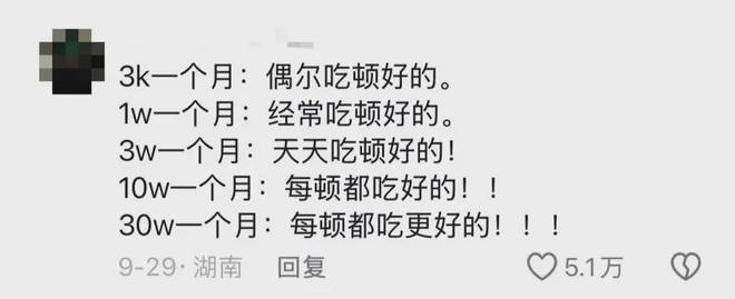 去世128年后卻慘遭網(wǎng)暴？輿論背后線最大的笑話…(圖3)
